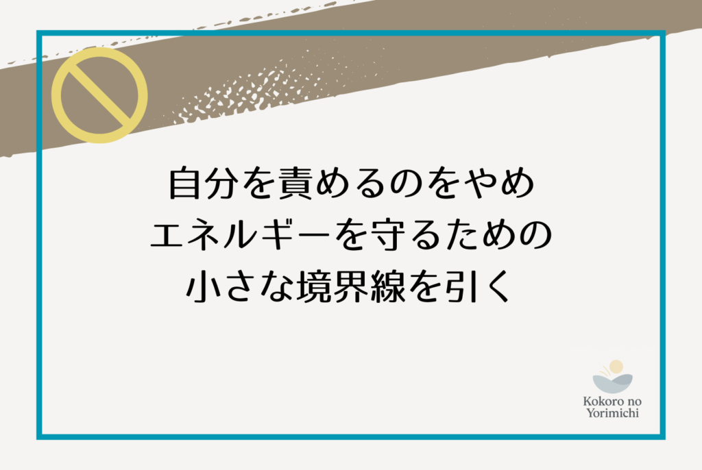 報われない人生に疲れたあなたへ|良い人ほど報われない“構造”と生き直す方法