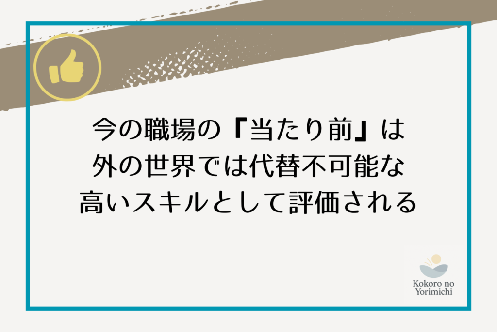 報われない人生に疲れたあなたへ|良い人ほど報われない“構造”と生き直す方法