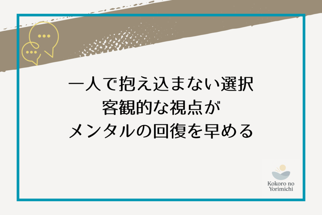 自責と反省の違いで苦しむあなたへ。38歳フリーランスの僕が自己嫌悪を卒業した方法