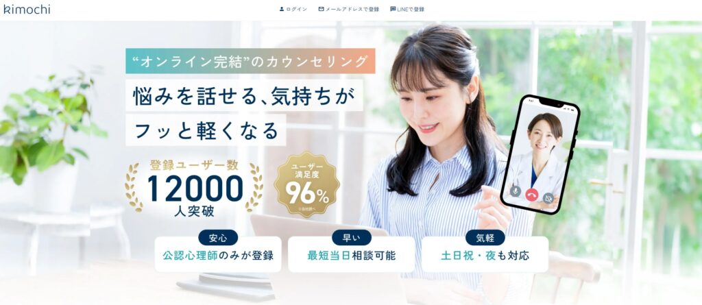 優しい人ほど報われない理由は?壊れる前に自分を守る戦略的思考法