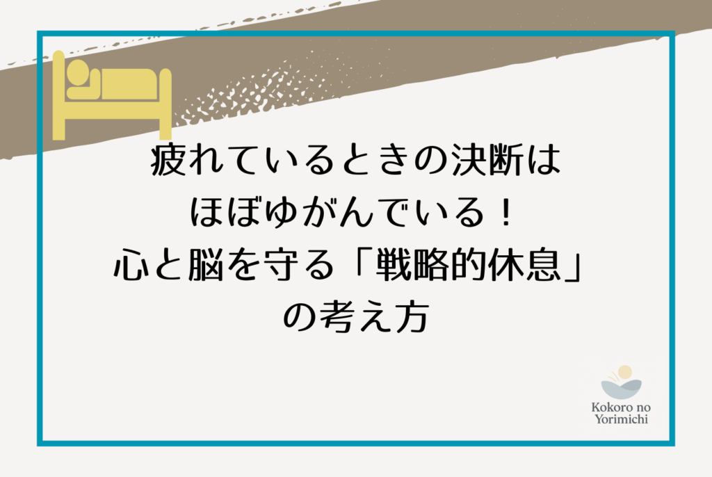 人生うまくいかないのは自分のせい?絶望の淵から心を軽くした3つの真実