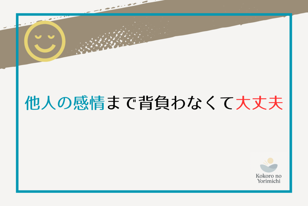 気遣い・疲れる日々から抜け出すコツとは？HSP気質を活かす方法