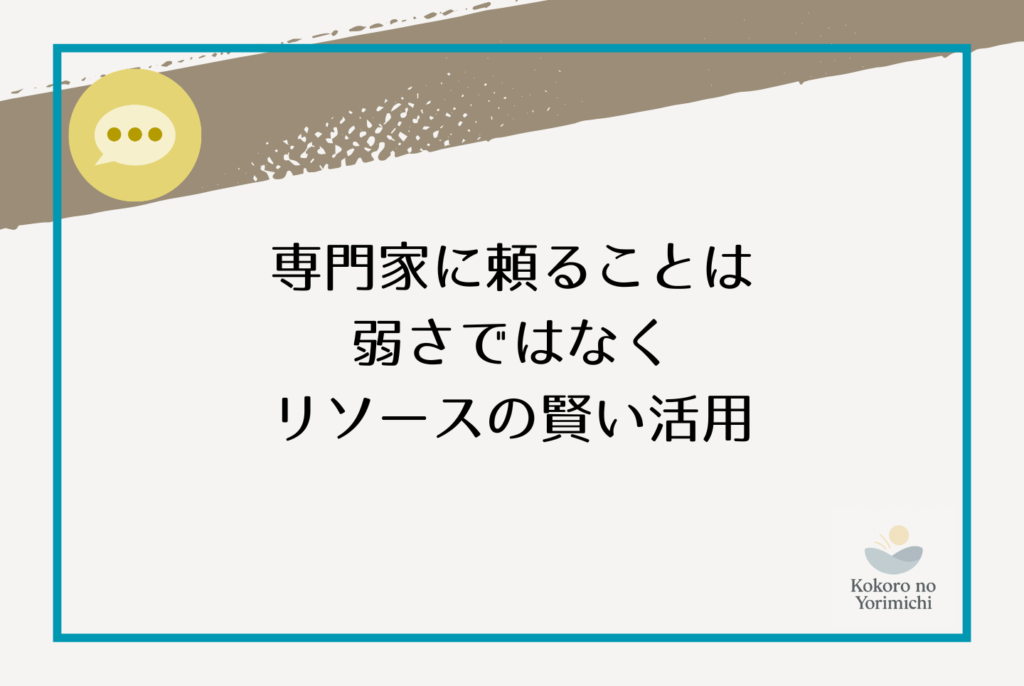 自己犠牲の精神を卒業！報われない努力を手放し「自分」を愛して生きるコツ