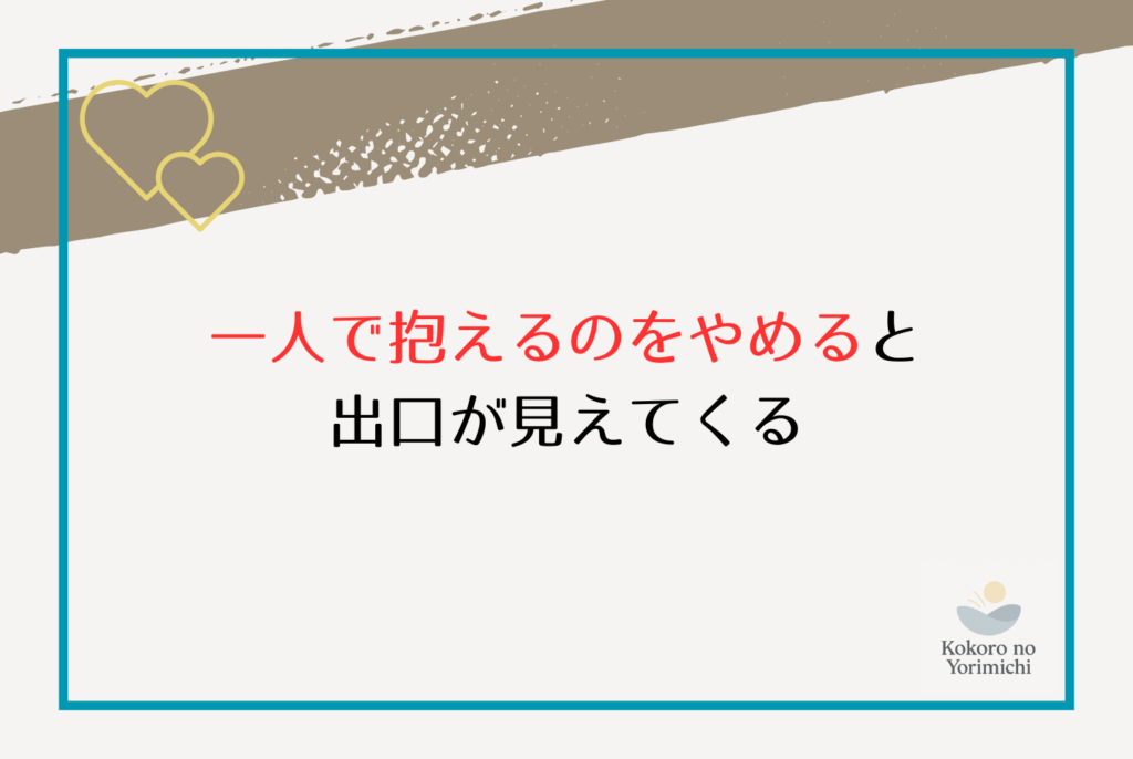 【自責思考と仕事】余計な消耗をやめたい人へ｜今日からはじめる切り替え実践法