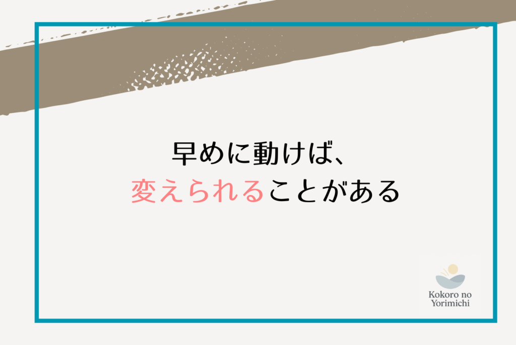 悩み相談を電話でするなら今夜|無料で話せる窓口と選び方