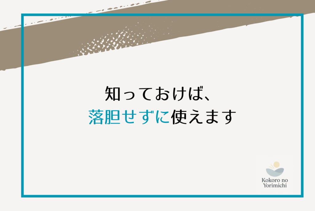 悩み相談を電話でするなら今夜|無料で話せる窓口と選び方