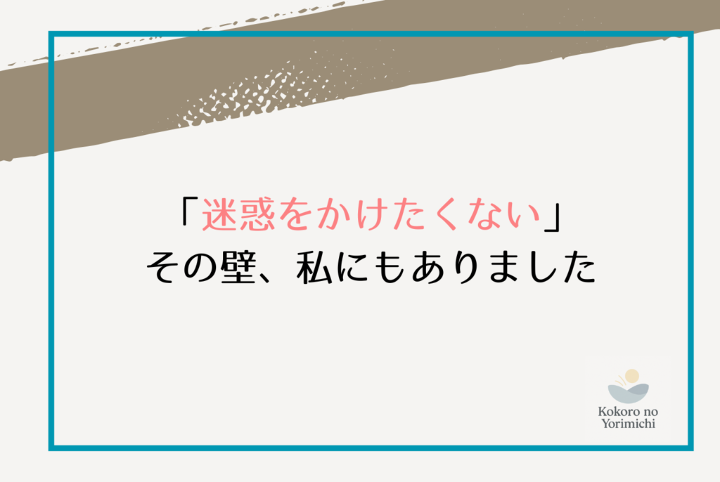 悩み相談を電話でするなら今夜|無料で話せる窓口と選び方